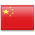 CHINA Flag Icon
