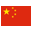 China with Hong Kong and Macau Flag Icon